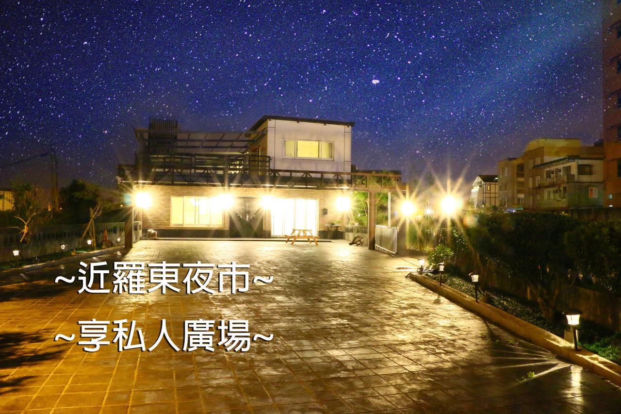 微笑18民宿 附車位 Wujie Eksteriør bilde